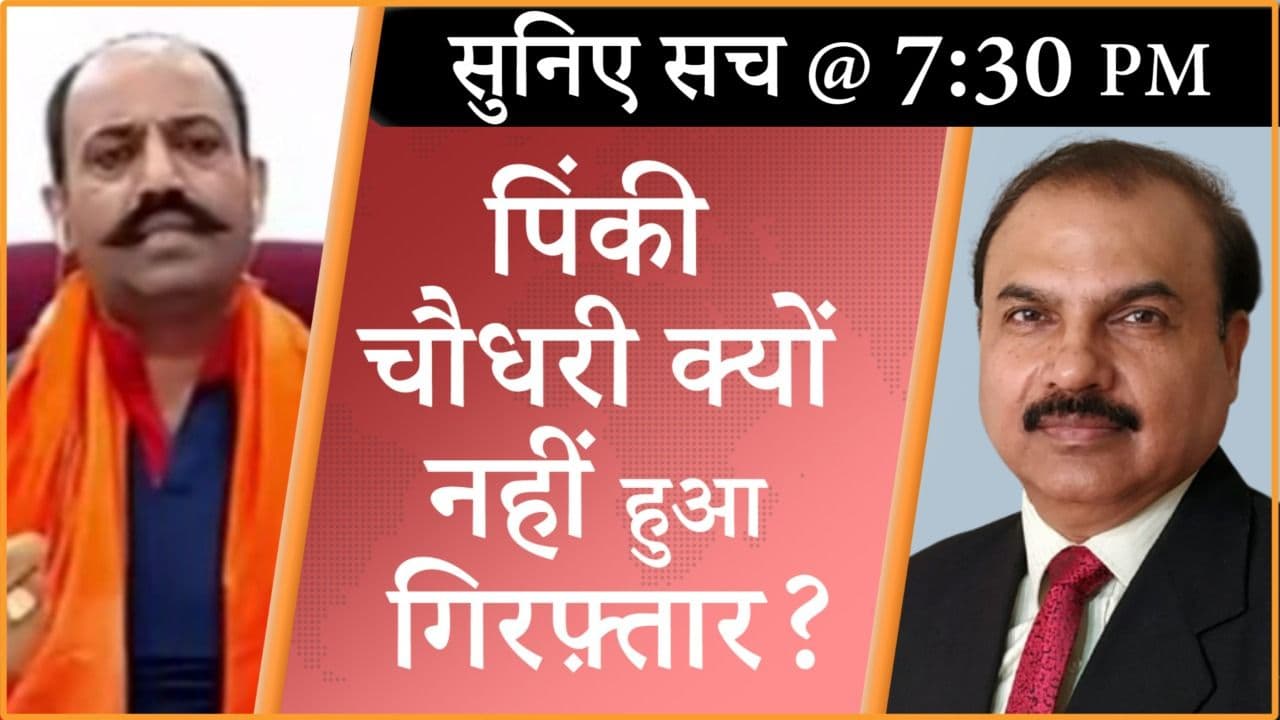 दिल्ली नफरती नारे: क़ानून के हाथ अचानक छोटे हो गए?